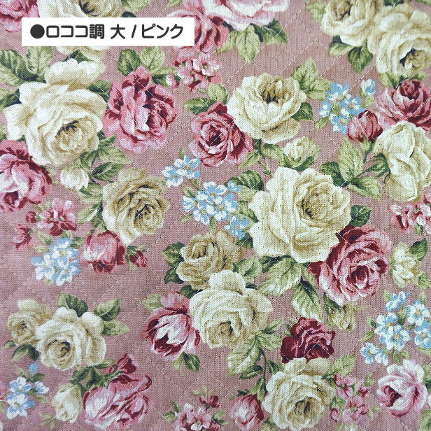 キルティング生地"