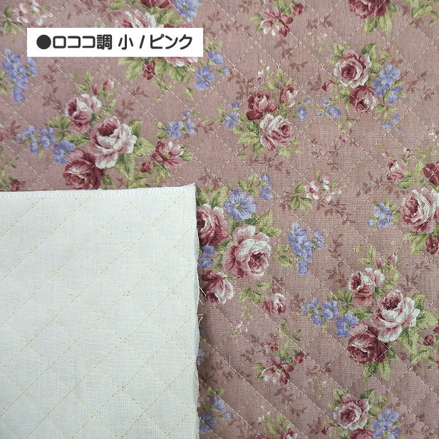 キルティング生地"