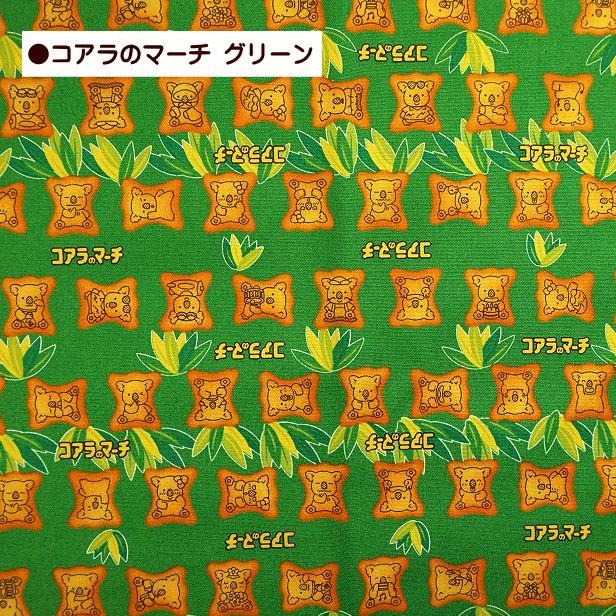 コアラのマーチ（楽器、手芸、コレクション）の商品一覧 通販