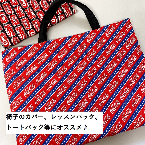 キルティング生地 ピアノ柄 鍵盤 カラフルドット 綿100％ 布 手芸 通園 通学 入園 入学 ピアノ 音符 ドット 入園 入学 通園 通学 手芸 生地