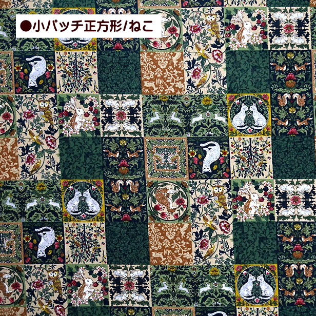 シーチング 生地 パッチワーク風 花 鳥 リス うさぎ 苺 猫 綿100% 手芸