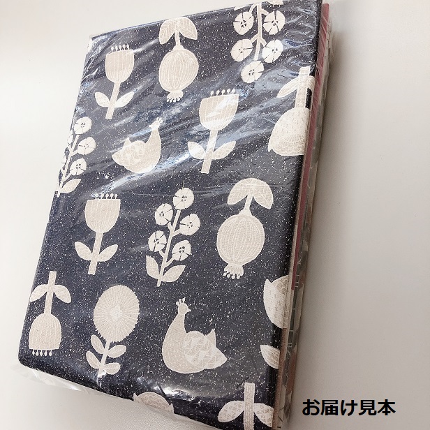 福袋