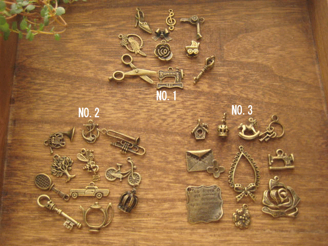 手芸 チャームセット No.1-No.3 チャーム アクセサリー パーツ 金古美