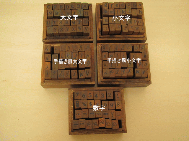 アルファベット スタンプセット (宅配便配送のみ) : 手芸のfairylace