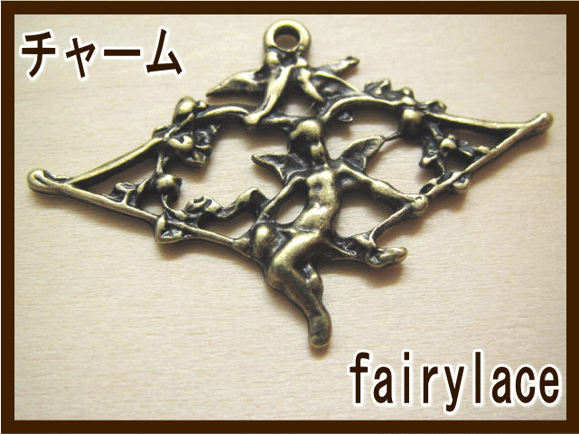 チャーム パーツ アクセサリー 金古美 (天使ミロ) : 手芸の