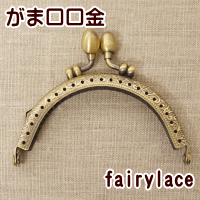 がまぐち
