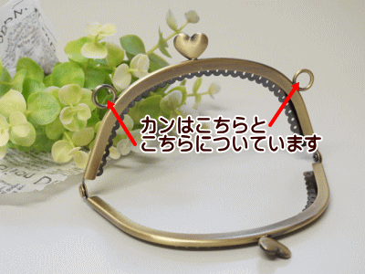 がま口口金