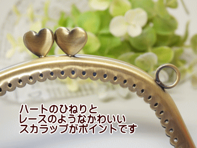 がま口口金