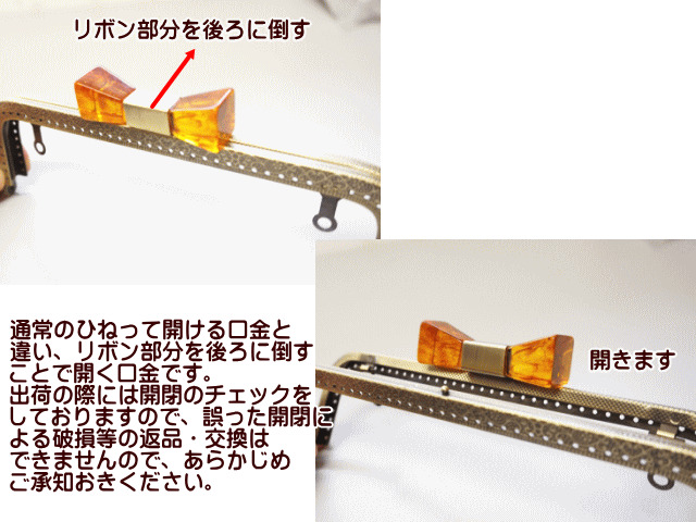 1843.ハンドメイド　18cm底板付き大きめがま口　リボンボーダー　一個限り 訳あり がま口 口金 大 20.0cm リボン型ひねり 角 可動式カン