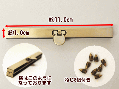 がま口口金