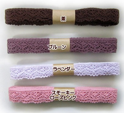 トーションレース