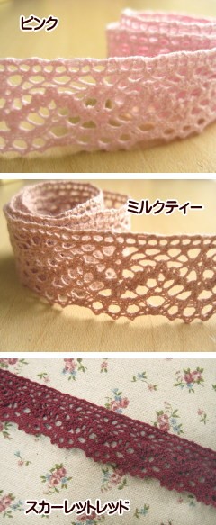 トーションレース