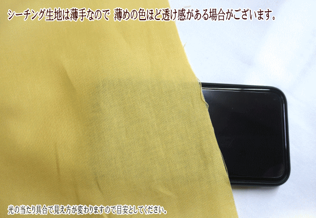 スペック先染めカットクロスお試し24枚セット