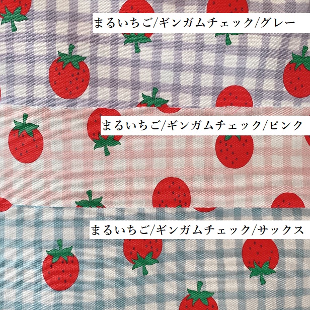 オックス生地