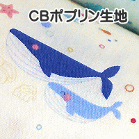 生地