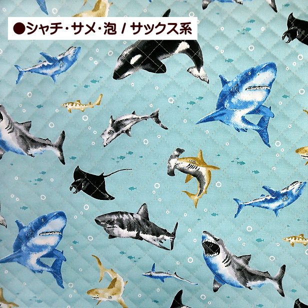 10cm単位の価格 / キルティング 生地 英文字 サメ クジラ 海がめ柄