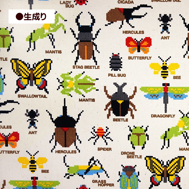 10cm単位 オックス生地 ピクセル 昆虫 ドット絵 ピクセルアート 虫