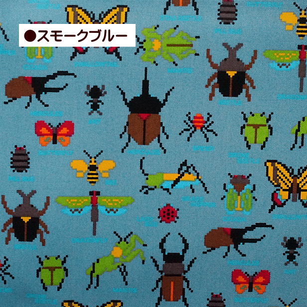 10cm単位 オックス生地 ピクセル 昆虫 ドット絵 ピクセルアート 虫