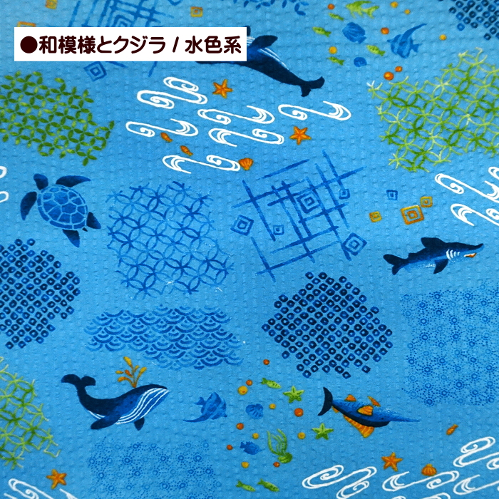 リップル生地