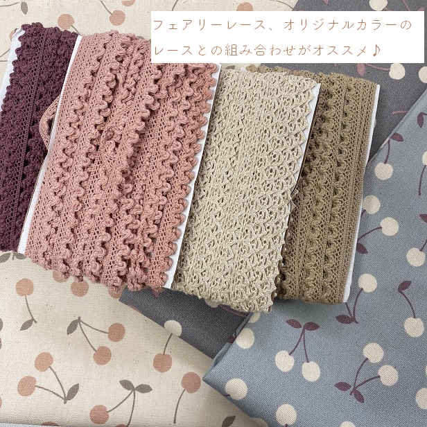オックス 生地 
