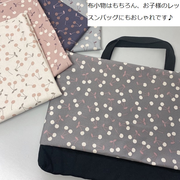 オックス 生地 