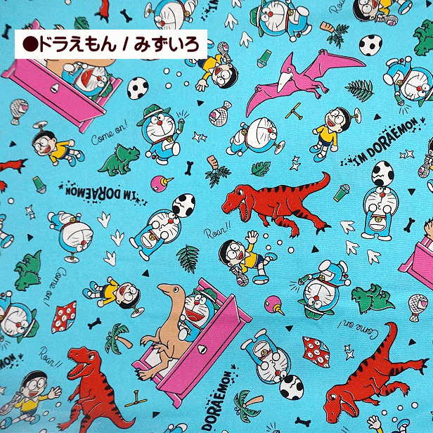 ドラえもんのび太と恐竜】ドラえもん のび太の恐竜2006 DS by Yasunori