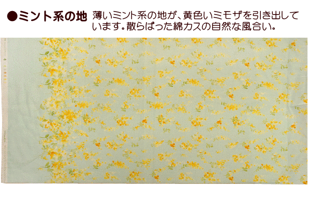 kokka 生地（綿（プリント））の商品一覧｜生地｜手芸、ハンドクラフト | 楽器、手芸、コレクション 通販 - Yahoo!ショッピング