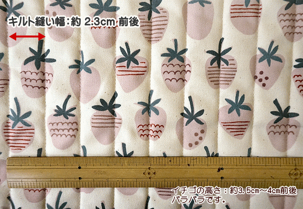 キルティング 生地 くすみカラー イチゴだけ 総柄 いちご 粒