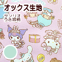 キャラクター生地