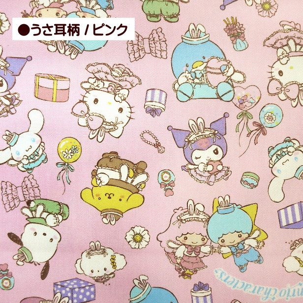 10cmの価格 オックス 生地 サンリオ キャラクターズ うさ耳 柄 キティ