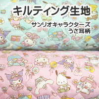 キャラクター生地