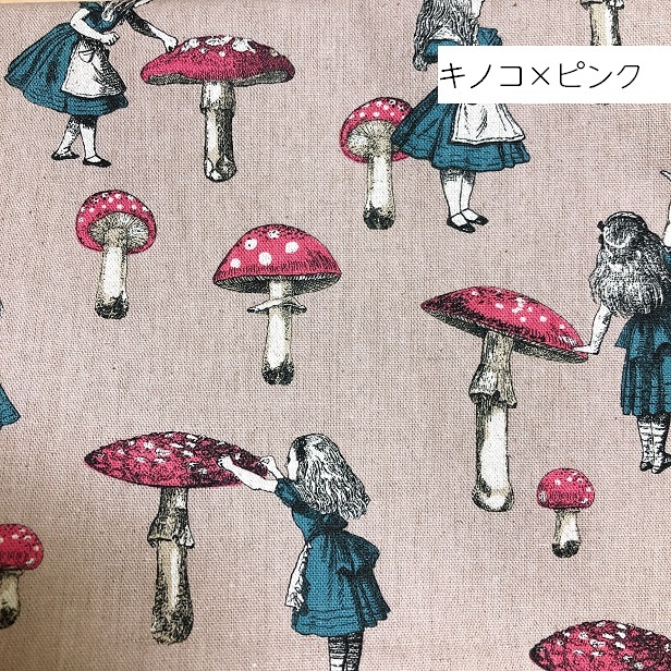 綿麻生地