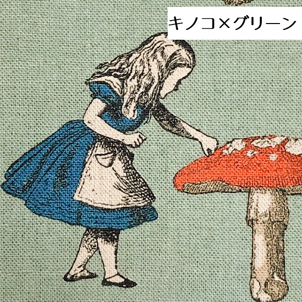 綿麻生地