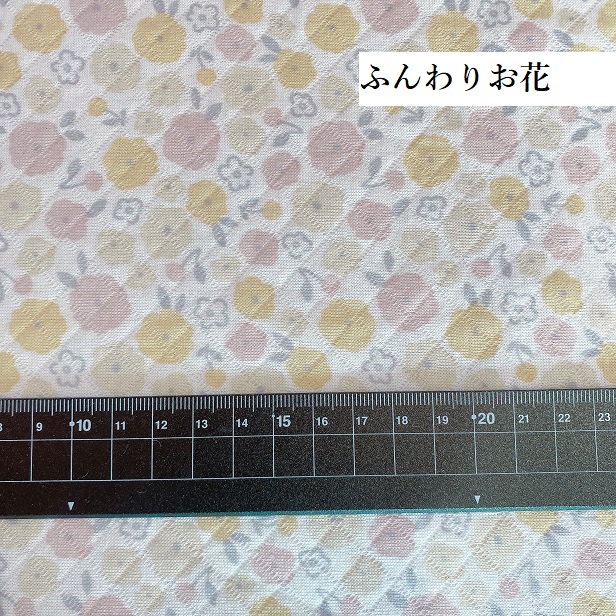 ベビー ニットキルト生地