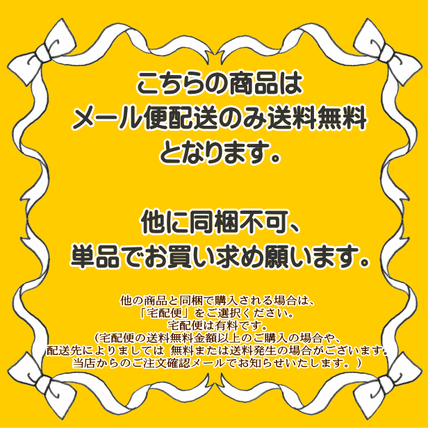 福袋