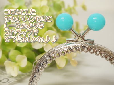 がま口口金