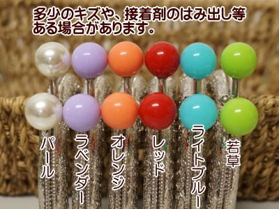 がま口口金