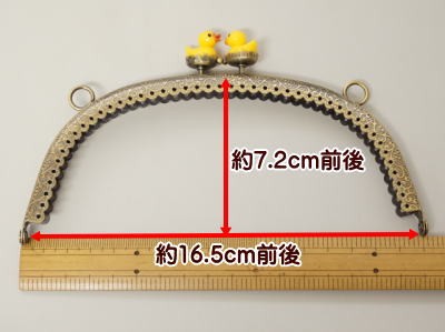 がま口口金