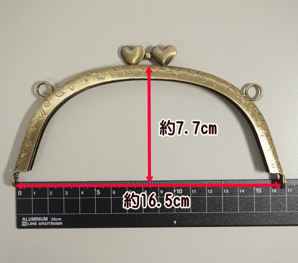 がま口 口金 小 16.5cm ハート 丸 カン付き 差し込み 手芸