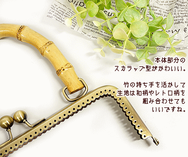 ハンドメイド がま口 バンブー持ち手 手刺繍 ハンドバッグ インド刺繍リボンのバンブーハンドルがま口バッグ/ハンドバッグ