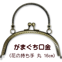 がま口