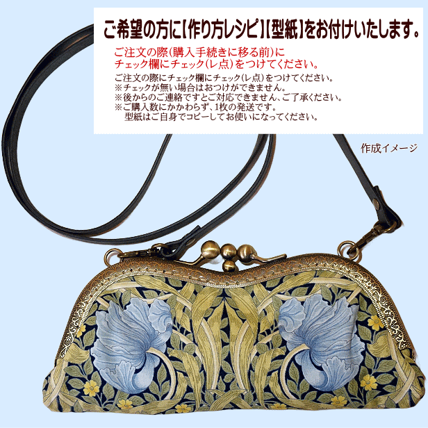 二口 がま口口金 縫いつけタイプ (アンティークゴールド・M型) 手芸