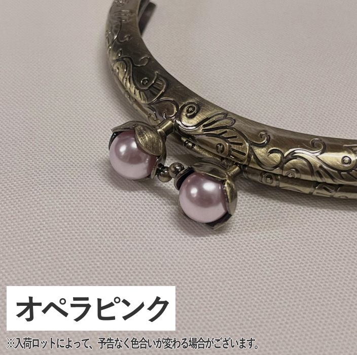 がま口口金