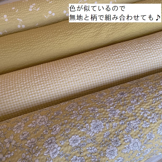 リップル生地