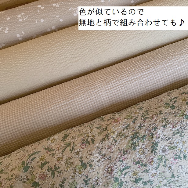 リップル生地