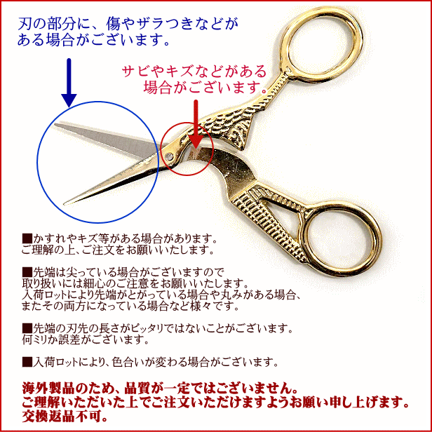 糸切りばさみ アンティーク 糸切り はさみ アンティーク調 糸切り