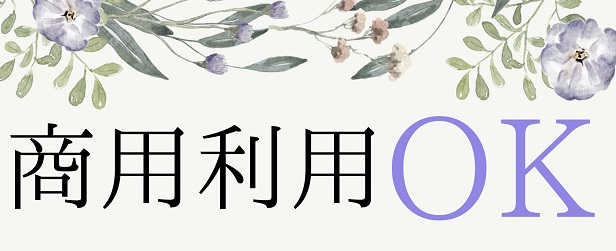 シーチング生地