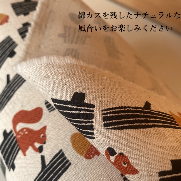 生地