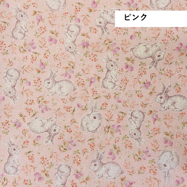 シーチング生地