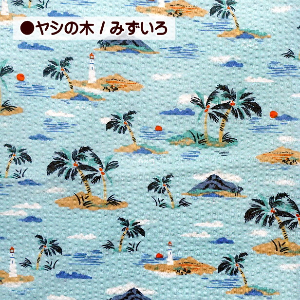 リップル生地